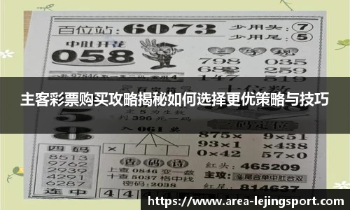 乐竞体育官方网站