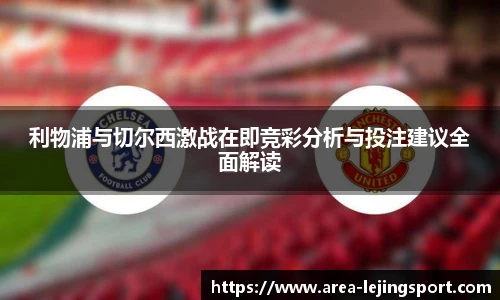 乐竞体育官方网站