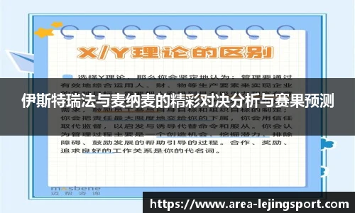 乐竞体育官方网站
